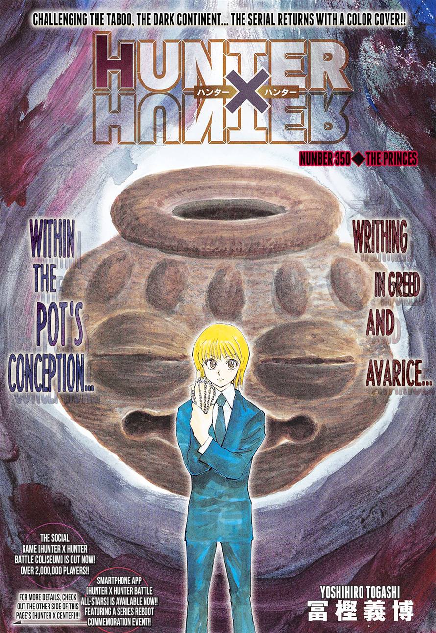 Hunter X Hunter Ch 350 The Princes Review Pop Culture Uncovered